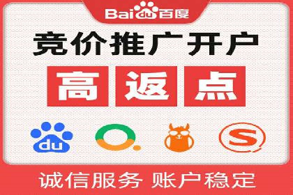 某电商巨头的信息流开户秘诀与效果展示